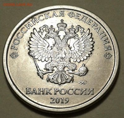 1руб 2020г ММД с расколами. До 19.02.2023г 22:00 мск. - 20230216_015134-1