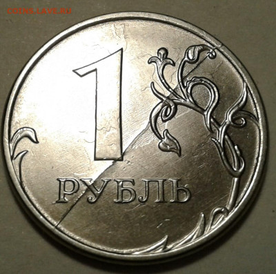 1руб 2020г ММД с расколами. До 19.02.2023г 22:00 мск. - 20230216_014900-1