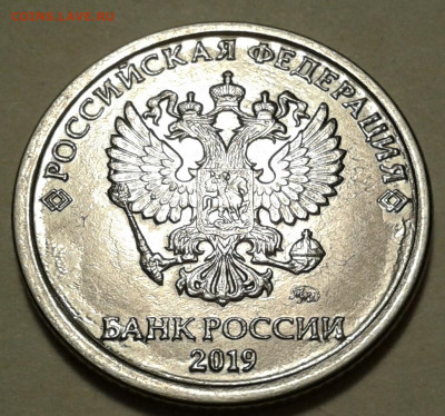 1руб 2020г ММД с расколами. До 19.02.2023г 22:00 мск. - 20230216_014659-1