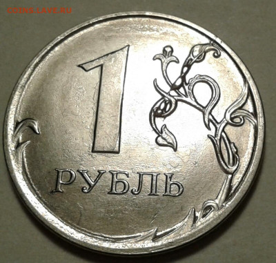 1руб 2020г ММД с расколами. До 19.02.2023г 22:00 мск. - 20230216_014504-1