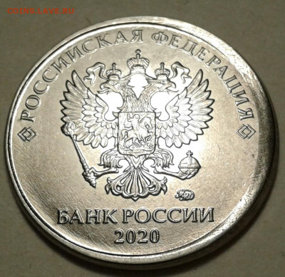 1руб 2020г ММД с расколами. До 19.02.2023г 22:00 мск. - 20230216_014021-1
