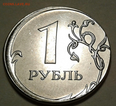 1руб 2020г ММД с расколами. До 19.02.2023г 22:00 мск. - 20230216_013744-1