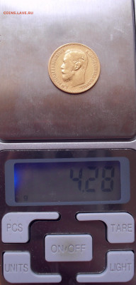 5 рублей 1898 года АГ. До 16.02.2023 г. - SDC18244.JPG