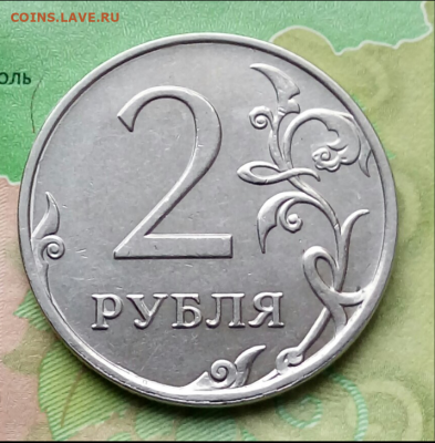 2р.2013г.ММД. (полный раскол) . до 19-02-2023г. - Screenshot_2021-07-07-05-59-53-1