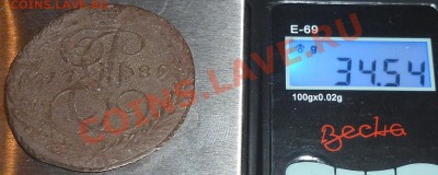 5 копеек 1839 см - P1010272