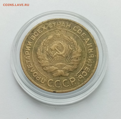 5 копеек 1935 (старый тип) - 02