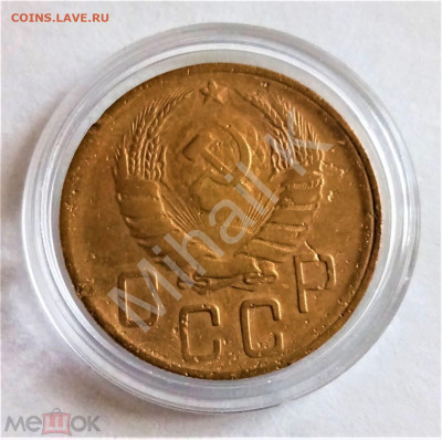 5 копеек 1938 - 02