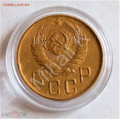 5 копеек 1939 - 02