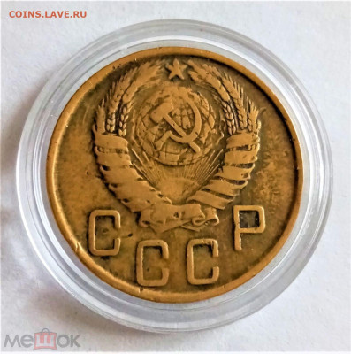5 копеек 1943 - 02