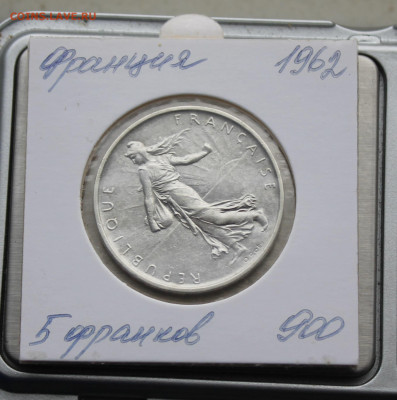 Франция 5 франков 1962 год - IMG_5018.JPG