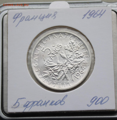 Франция 1964 год 5 франков - IMG_5060.JPG