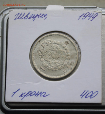 Швеция 1949 год 1 крона - IMG_5068.JPG