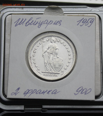 Швейцария 1959 год 2 франка - IMG_5072.JPG