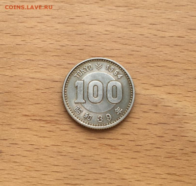 Япония 100 йен 1964 XVIII летние Олимпийские Игры Токио - japonija_100_jen_1964_xviii_letnie_olimpijskie_igry_tokio_olimpiada_sport_olimpijskie_kolca_serebro