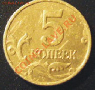 б подлинность? - R1050577.JPG