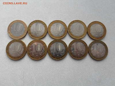 10 рублей Приозерск ммд, 2008 год, 10 шт.21.02.23. 22.00 - SAM_5680.JPG