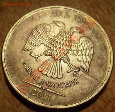 10р 1991г.Смещение. - 10.1.JPG