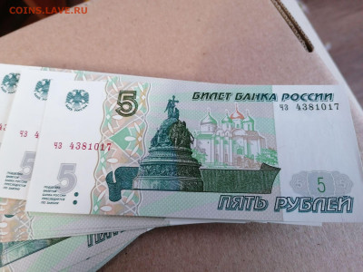 5 рублей 2022 с 1 рубля 5 шт - IMG_20230215_174159_compress84
