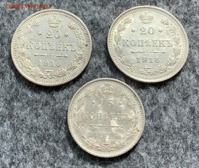 20 копеек 1916г 15 копеек 1916г - 0CE7EC0A-939D-449D-A008-430285B28703