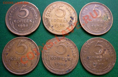 Пятаки 1946,49,53,54,55,56. До 15.12.11 в 21.30 Москвы - P1020698.JPG
