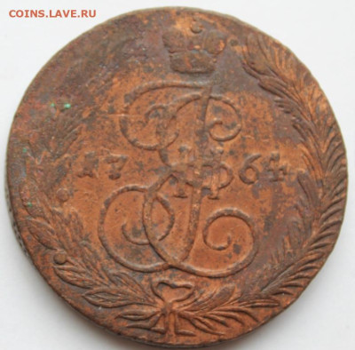 5 коп 1764 г мм,см,спм,ем, - правильное подчеркнуть - 5 р.JPG
