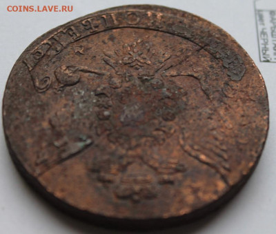 5 коп 1764 г мм,см,спм,ем, - правильное подчеркнуть - 5 а2.JPG