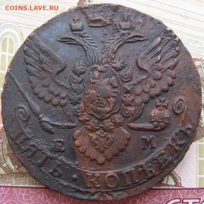 5 копеек 1788 ем. - 5коп1788