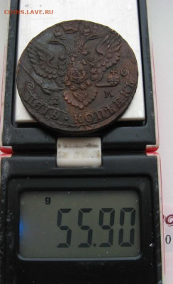 5 копеек 1788 ем. - 5копеек 1788