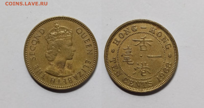 Британский Гонконг 10 центов 1968 г - 21.02 - IMG_20230214_105725