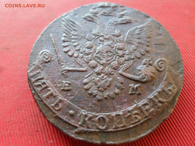 5 копеек 1781 г. ЕМ лот № 1  до 19.02.2023 г. в 22.00 - SAM_7648.JPG