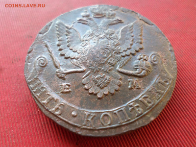 5 копеек 1781 г. ЕМ лот № 2 до 19.02.2023 г. в 22.00 - SAM_7652.JPG