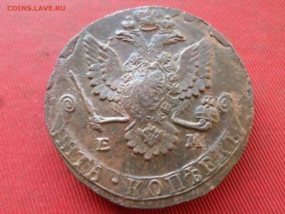 5 копеек 1781 г. ЕМ лот № 2 до 19.02.2023 г. в 22.00 - SAM_7651.JPG