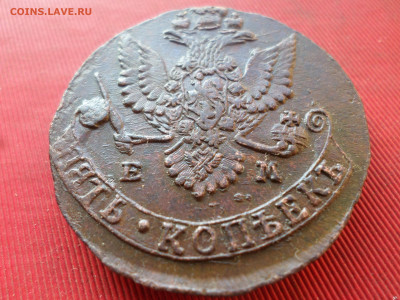 5 копеек 1781 г. ЕМ лот № 3 до 19.02.2023 г. в 22.00 - SAM_7656.JPG