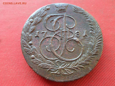 5 копеек 1781 г. ЕМ лот № 3 до 19.02.2023 г. в 22.00 - SAM_7653.JPG