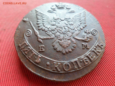 5 копеек 1782 г. ЕМ лот № 1 до 19.02.2023 г. в 22.00 - SAM_7660.JPG