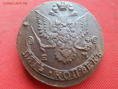 5 копеек 1782 г. ЕМ лот № 1 до 19.02.2023 г. в 22.00 - SAM_7659.JPG