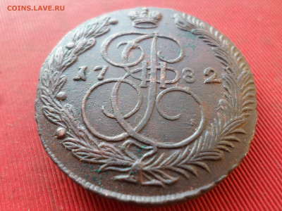 5 копеек 1782 г. ЕМ лот № 1 до 19.02.2023 г. в 22.00 - SAM_7658.JPG