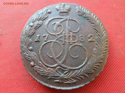 5 копеек 1782 г. ЕМ лот № 1 до 19.02.2023 г. в 22.00 - SAM_7657.JPG