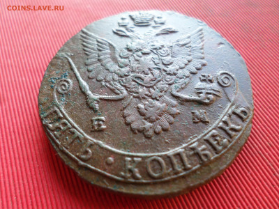 5 копеек 1782 г. ЕМ лот № 2 до 19.02.2023 г. в 22.00 - SAM_7664.JPG