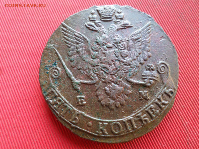 5 копеек 1782 г. ЕМ лот № 2 до 19.02.2023 г. в 22.00 - SAM_7663.JPG