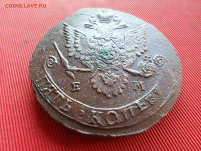 5 копеек 1783 г. ЕМ  до 19.02.2023 г. в 22.00 - SAM_7668.JPG