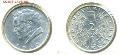 Австрия 2 шилл, 1928 100 лет со дня смерти Шуберта до 21.02 - Austria2shil1928