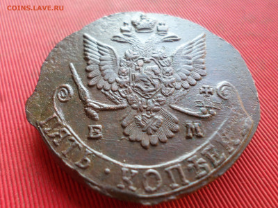 5 копеек 1784 г. ЕМ лот № 1 до 19.02.2023 г. в 22.00 - SAM_7672.JPG
