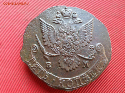 5 копеек 1784 г. ЕМ лот № 1 до 19.02.2023 г. в 22.00 - SAM_7671.JPG