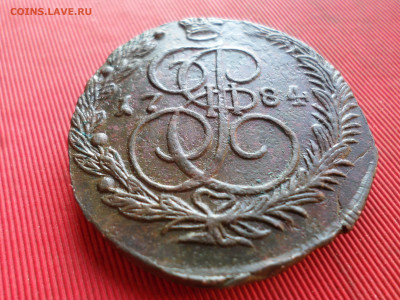 5 копеек 1784 г. ЕМ лот № 2 до 19.02.2023 г. в 22.00 - SAM_7674.JPG