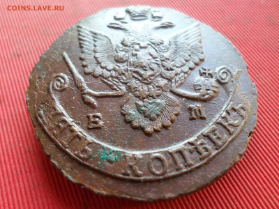 5 копеек 1786 г. ЕМ лот № 1 до 19.02.2023 г. в 22.00 - SAM_7688.JPG