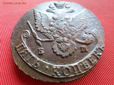 5 копеек 1786 г. ЕМ лот № 2 до 19.02.2023 г. в 22.00 - SAM_7692.JPG