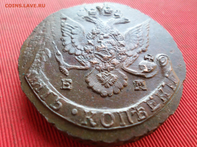 5 копеек 1787 г. ЕМ лот № 1 до 19.02.2023 г. в 22.00 - SAM_7696.JPG