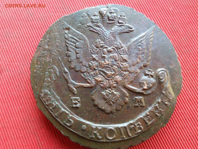 5 копеек 1787 г. ЕМ лот № 1 до 19.02.2023 г. в 22.00 - SAM_7695.JPG