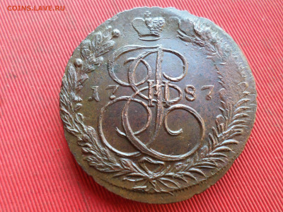 5 копеек 1787 г. ЕМ лот № 1 до 19.02.2023 г. в 22.00 - SAM_7693.JPG